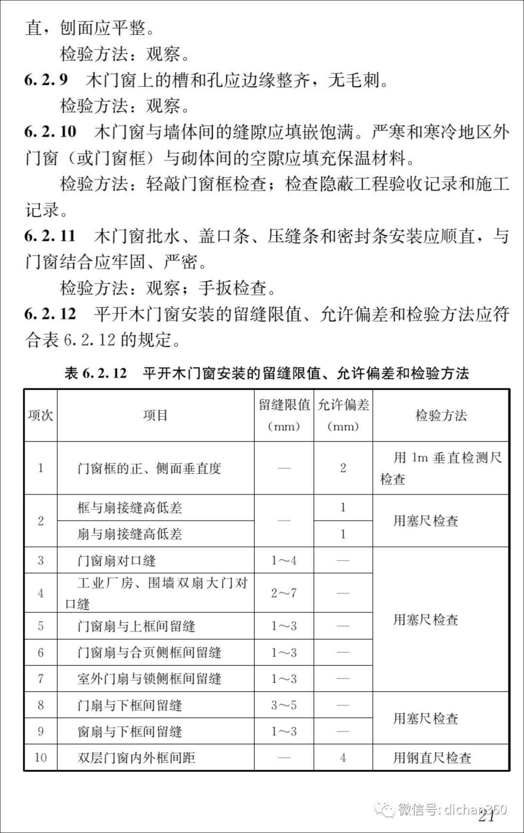 新門(mén)內(nèi)部資料精準(zhǔn)大全,新門(mén)內(nèi)部資料精準(zhǔn)大全，揭秘未知領(lǐng)域的關(guān)鍵信息