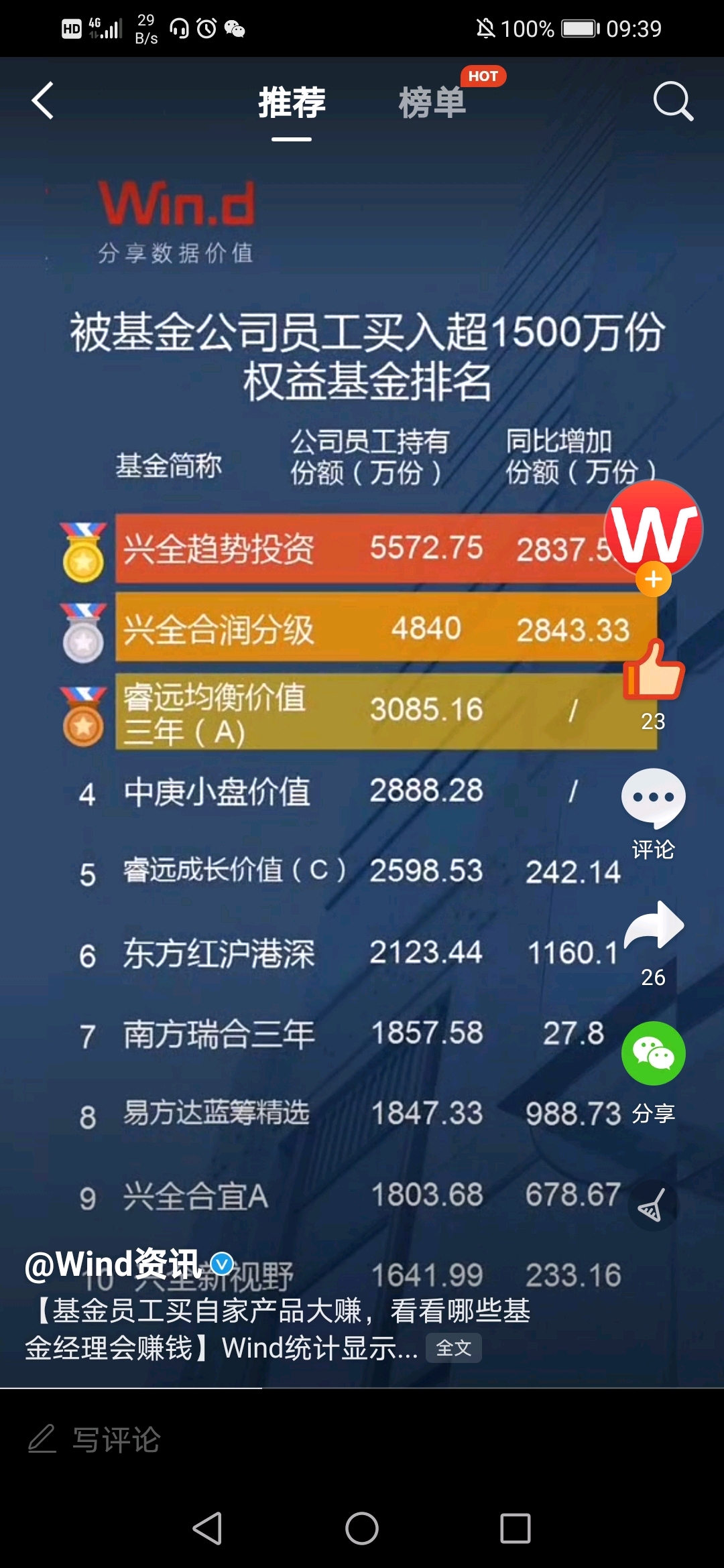 2024新奧免費(fèi)資料,揭秘2024新奧免費(fèi)資料，全方位了解與深度探討