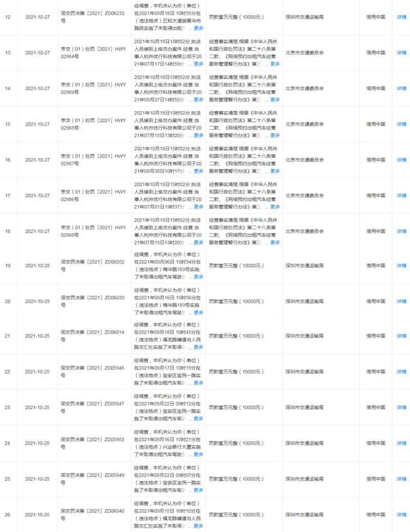 管家婆最準(zhǔn)一碼一肖,關(guān)于管家婆最準(zhǔn)一碼一肖的違法犯罪問(wèn)題探討