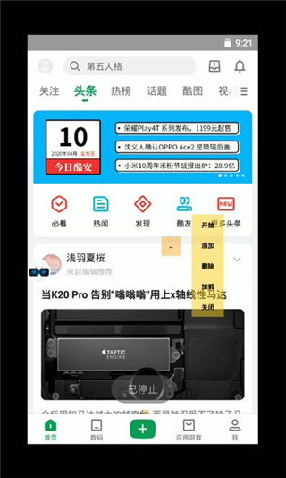 新門(mén)內(nèi)部資料最新版本2024年,新門(mén)內(nèi)部資料最新版本2024年深度解析