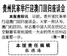 新澳門彩歷史開獎(jiǎng)記錄走勢(shì)圖,新澳門彩歷史開獎(jiǎng)記錄走勢(shì)圖，探索與解析
