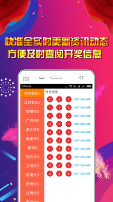 4949免費(fèi)正版資料大全,探索4949免費(fèi)正版資料大全的奧秘