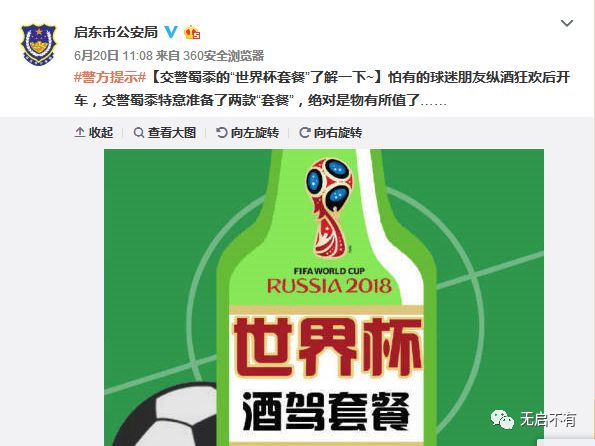 2024澳彩免費(fèi)資料大全,關(guān)于澳彩的警示，切勿追求免費(fèi)資料，警惕違法犯罪風(fēng)險(xiǎn)