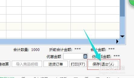 管家婆軟件一年多少錢,管家婆軟件一年多少錢，全面解析軟件費(fèi)用及功能價(jià)值