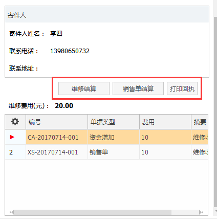 7777788888管家婆老家,管家婆的老家與數(shù)字傳奇，7777788888的故事