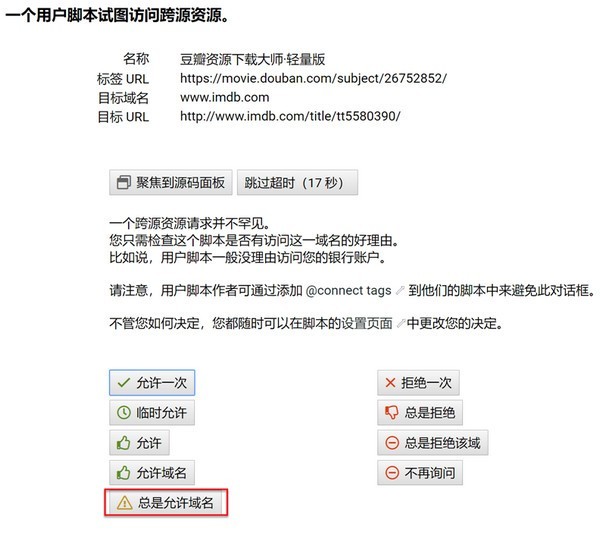 管家婆2024澳門免費(fèi)資格,關(guān)于管家婆2024澳門免費(fèi)資格的探討與警示