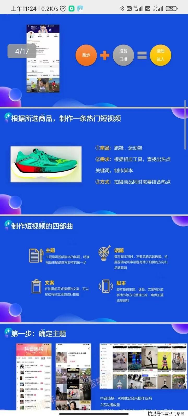 2024正版免費資料,探索與分享，2024正版免費資料的無限可能