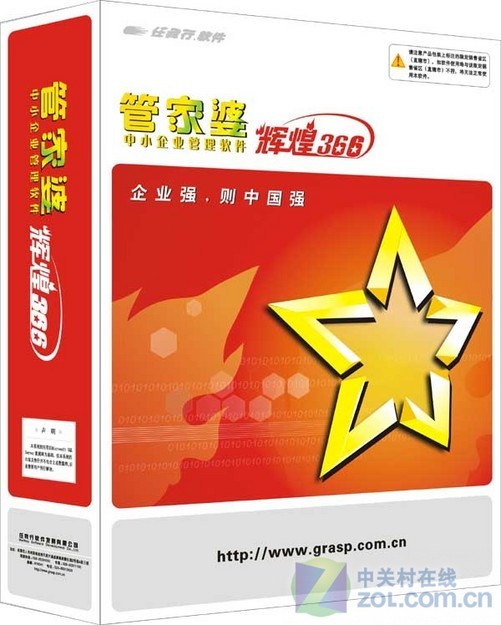 管家婆一肖一碼100,管家婆一肖一碼，揭秘神秘?cái)?shù)字背后的故事與智慧（不少于1965字）