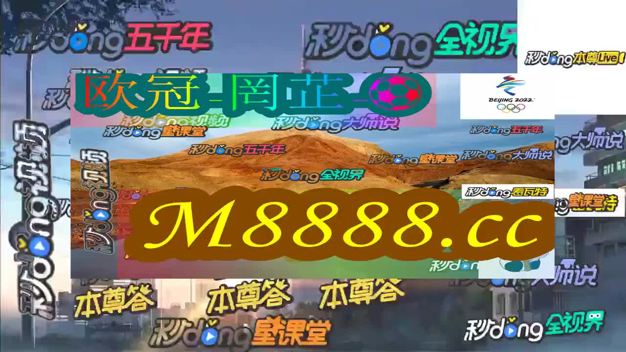 2024年新澳門今晚開什么,關(guān)于澳門今晚的開獎預(yù)測及賭博行為的警示
