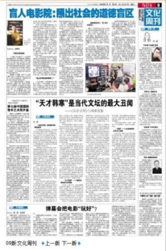 最準一肖一碼一一子中特,關(guān)于最準一肖一碼一一子中特現(xiàn)象的探討——警惕背后的違法犯罪問題