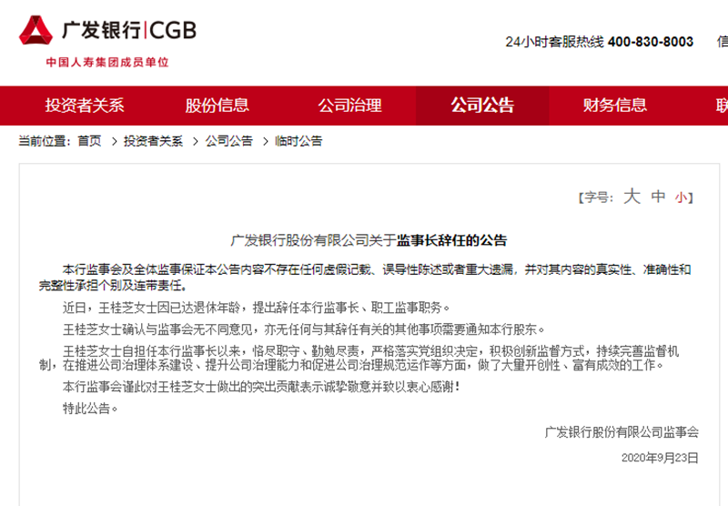 新奧好彩免費(fèi)資料查詢,新奧好彩免費(fèi)資料查詢，探索與解析