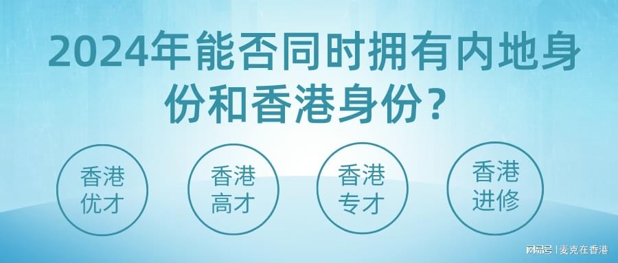 2024香港免費(fèi)精準(zhǔn)資料,揭秘香港免費(fèi)精準(zhǔn)資料，2024年全新展望