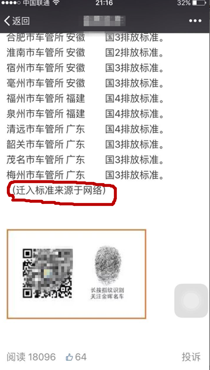 2024新澳門歷史開(kāi)獎(jiǎng)記錄查詢結(jié)果,揭秘澳門新歷史開(kāi)獎(jiǎng)記錄查詢結(jié)果——探尋背后的故事與啟示