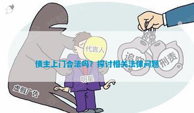 新澳門免費(fèi)資料大全歷史記錄,新澳門免費(fèi)資料大全的歷史記錄與相關(guān)法律問題探討
