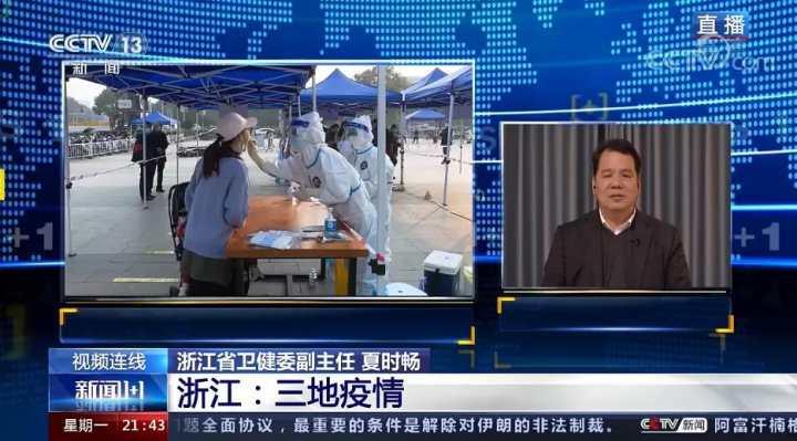 冷卻塔填料 第194頁(yè)