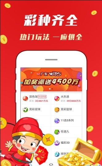 最新彩彩票,最新彩彩票，改變命運(yùn)的游戲？還是充滿機(jī)遇的挑戰(zhàn)？