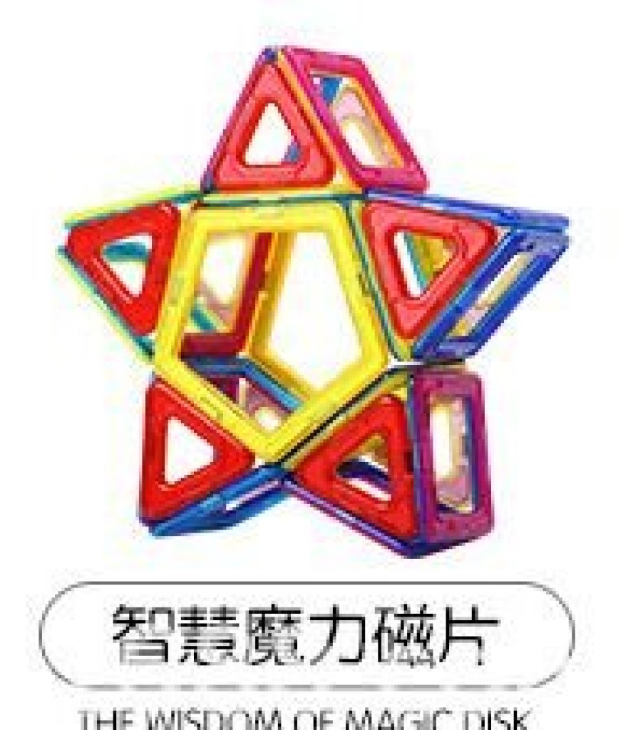 磁力夠最新,磁力夠最新，探索磁技術(shù)的嶄新領(lǐng)域