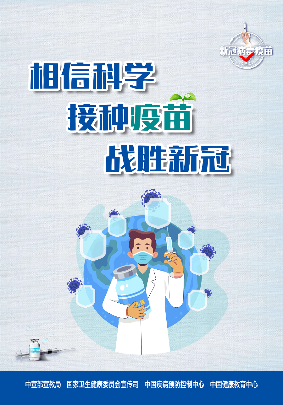 漢源最新疫情,漢源最新疫情，全面應(yīng)對(duì)，守護(hù)家園安寧
