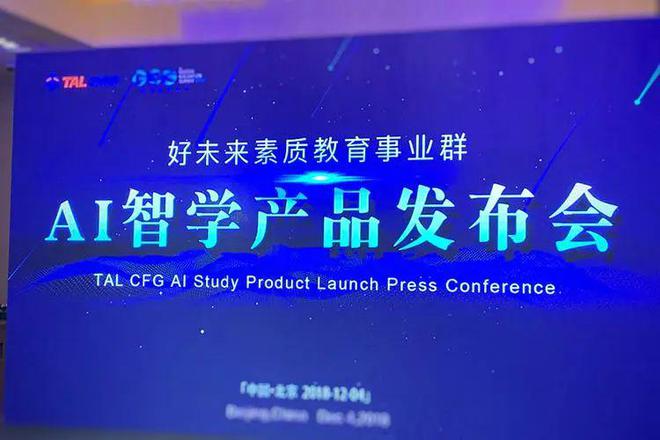 最新智學(xué),最新智學(xué)，引領(lǐng)教育變革的新時代先鋒