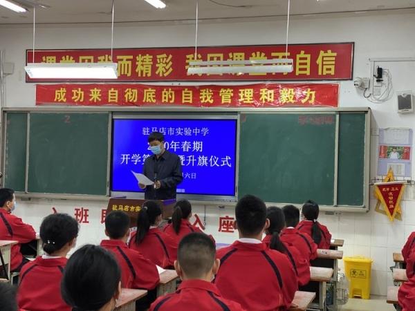 開學(xué)計劃最新,最新開學(xué)計劃，邁向成功學(xué)習(xí)的步伐