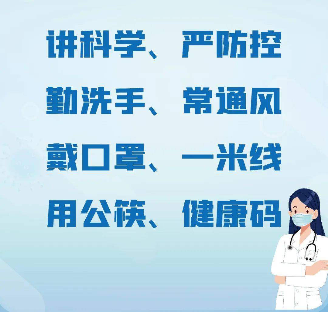 環(huán)保有限公司 第188頁