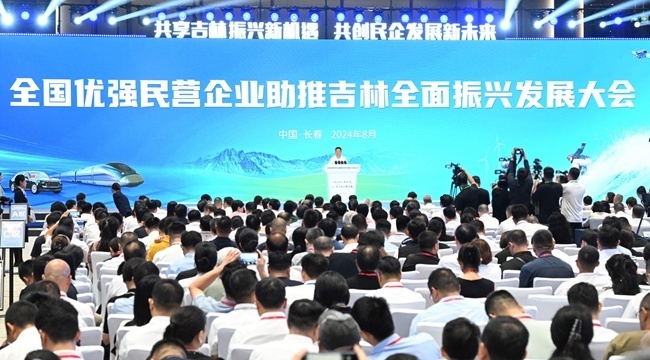 廣元最新通報,廣元最新通報，深化發(fā)展，共創(chuàng)美好未來