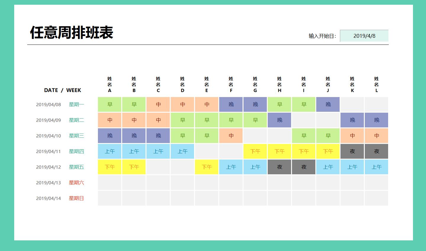 表格最新軟件,最新表格軟件，重塑數(shù)據(jù)處理與工作效率的未來利器