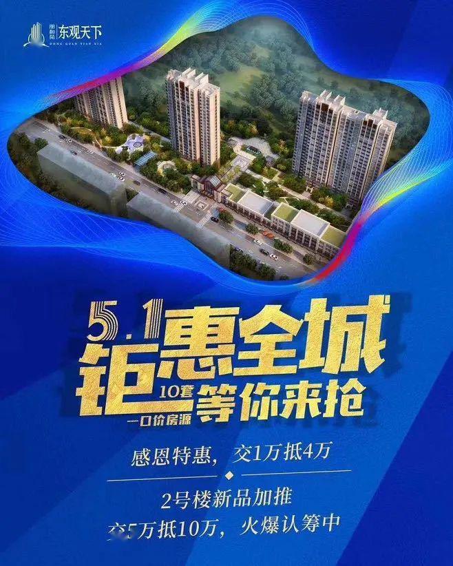 最新高安,最新高安，城市繁榮與未來發(fā)展的藍圖