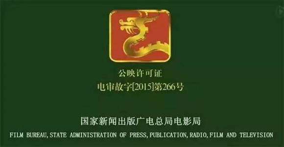 賀歲電影最新,賀歲電影最新動(dòng)態(tài)，從銀幕盛宴看影視產(chǎn)業(yè)的繁榮與創(chuàng)新