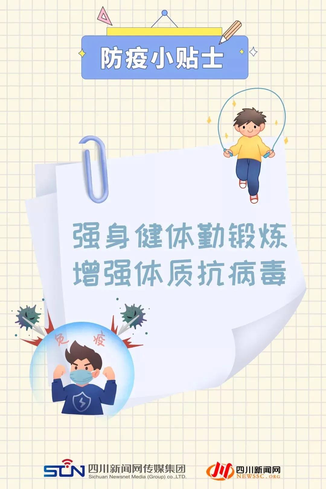 永泰最新疫情,永泰最新疫情，全面應(yīng)對，守護(hù)家園安寧