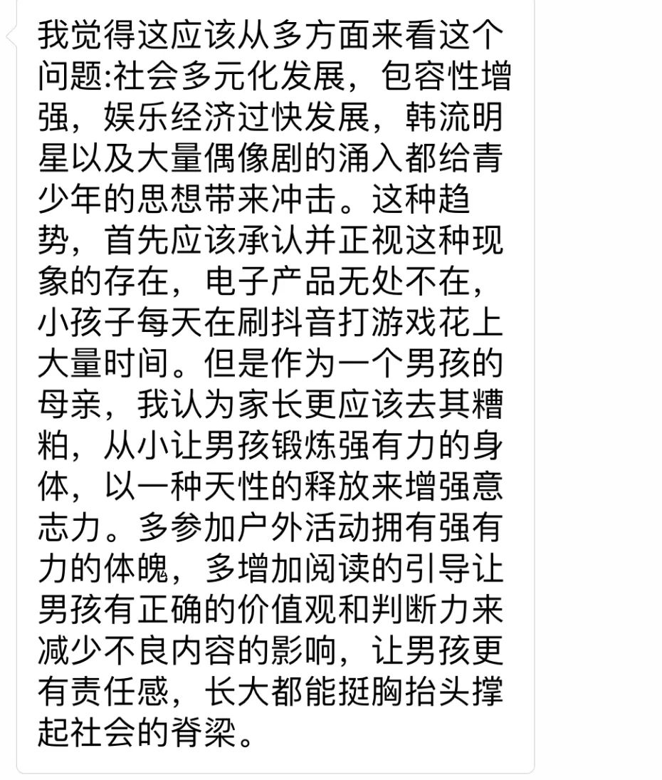 諸葛青最新,諸葛青最新動態(tài)，探索現(xiàn)代社會的多元發(fā)展