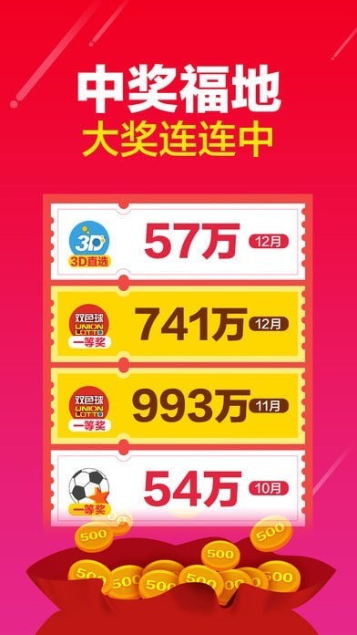 彩票最新期,彩票最新期，夢(mèng)想與現(xiàn)實(shí)交織的機(jī)遇與挑戰(zhàn)