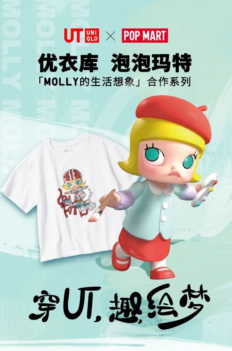 molly最新品,Molly最新品，引領(lǐng)時(shí)尚潮流的新標(biāo)桿