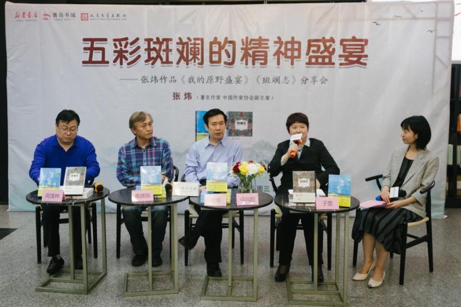 張煒最新,張煒最新力作，當代文學的新里程碑