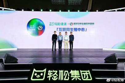 輕松籌最新,輕松籌最新動(dòng)態(tài)，創(chuàng)新與發(fā)展引領(lǐng)眾籌行業(yè)新風(fēng)向