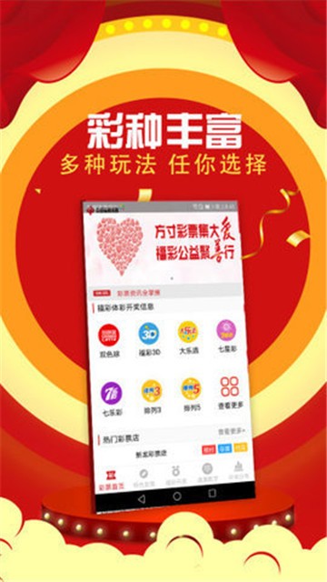 全民彩最新,關(guān)于全民彩的最新趨勢(shì)，一個(gè)違法犯罪問(wèn)題的探討
