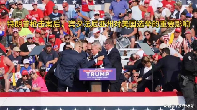 賓州選舉最新,賓州選舉最新動態(tài)，重塑未來的關(guān)鍵之戰(zhàn)