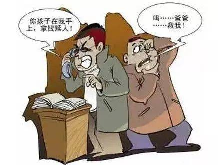 最新電話詐騙,警惕最新電話詐騙，守護(hù)個(gè)人財(cái)產(chǎn)安全