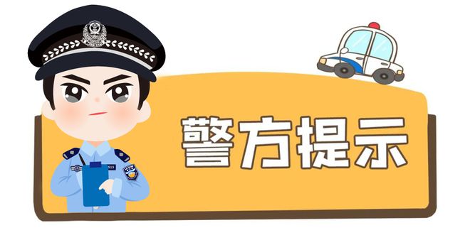 新澳門中特期期精準(zhǔn),警惕新澳門中特期期精準(zhǔn)背后的違法犯罪風(fēng)險(xiǎn)