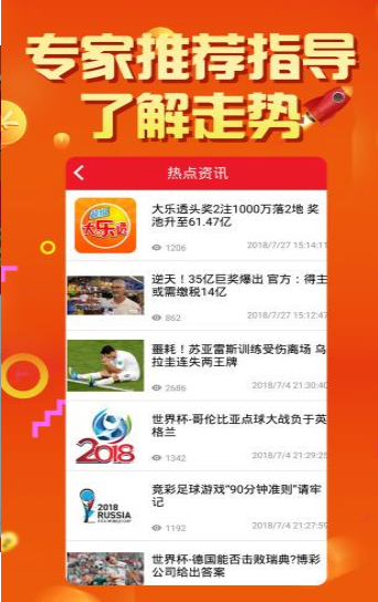 77777788888王中王跑狗軟件介紹,王中王跑狗軟件介紹，77777788888的無(wú)限魅力與功能解析