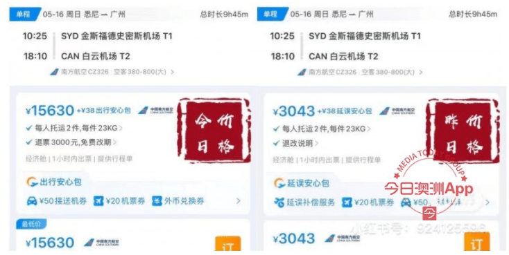 新澳天天開獎資料大全旅游團(tuán),新澳天天開獎資料大全與旅游團(tuán)，揭示背后的違法犯罪問題