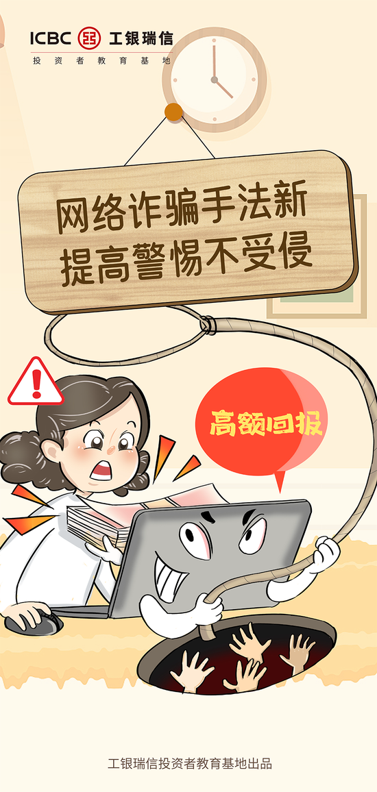 新澳精準(zhǔn)資料免費(fèi)提供267期,警惕網(wǎng)絡(luò)陷阱，新澳精準(zhǔn)資料非法提供行為剖析