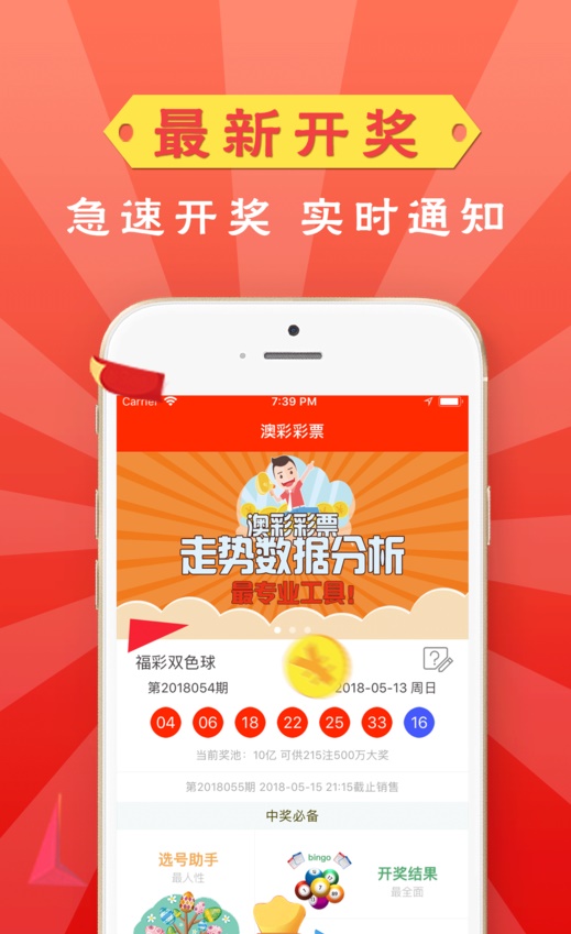 澳彩資料免費資料大全,澳彩資料免費資料大全，警惕背后的犯罪風險