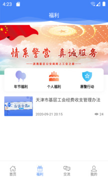 2024新奧全年資料免費大全,2024新奧全年資料免費大全——探索與獲取信息的指南