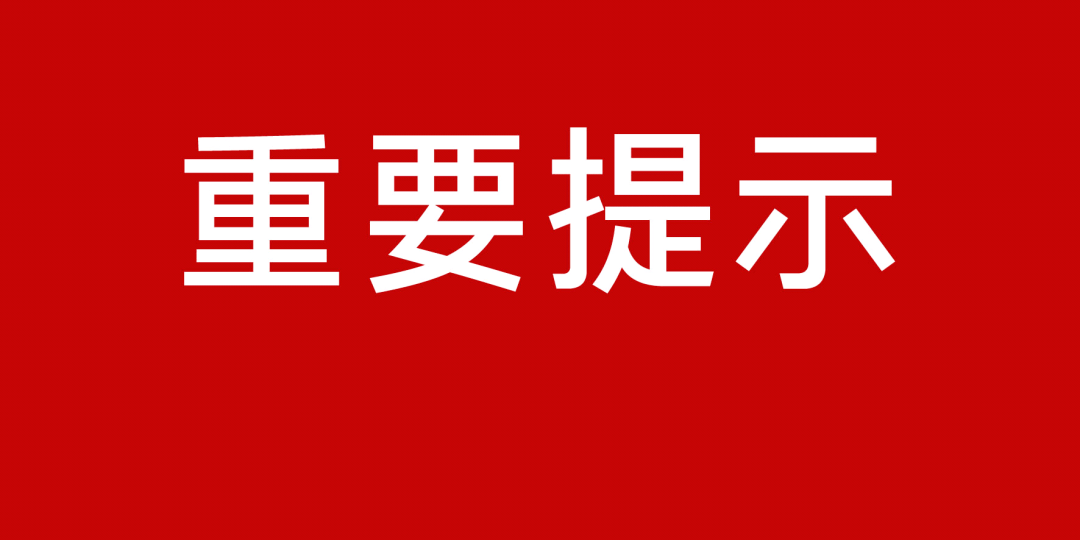 新澳門今晚最新的消息2024年,關于澳門今晚最新消息與未來展望的文章