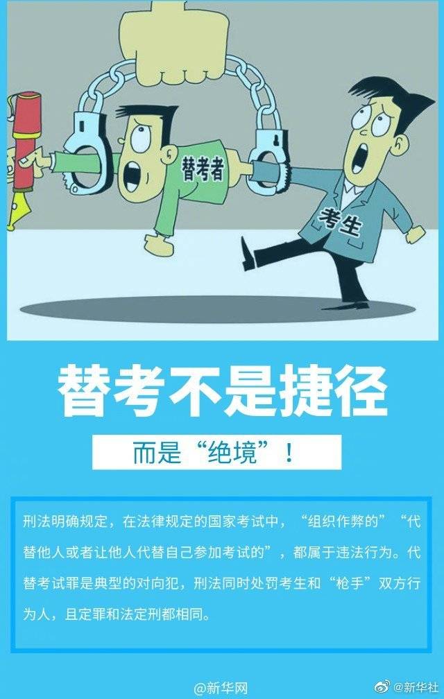 新澳門精準5碼中特,警惕新澳門精準5碼中特的違法犯罪問題