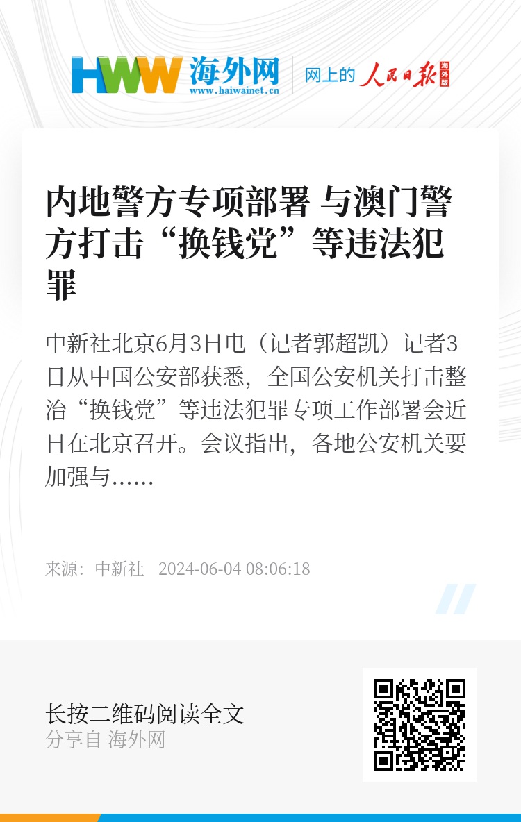 收水器 第179頁(yè)