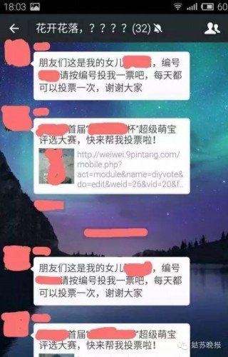 環(huán)保有限公司 第176頁