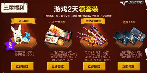 cf最新活動抽獎,CF最新活動抽獎，探索游戲世界的驚喜與機遇