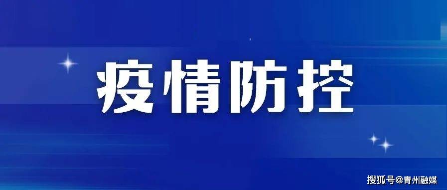 環(huán)保有限公司 第174頁